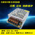 220v转5v 12v 24v直流开关电源 LED监控电源 变压器1A2A5A10A15A 24V3A72W