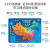 普特汇磁力中国地理拼图会说话的 中国3d地形图模型 3-8岁豪华版儿童宝 EVA便携少儿版中国地图