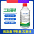 98度高浓度度机械清洁手机维修专用99火锅灯燃料 套餐一 15瓶7500毫升