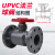 汉河 UPVC法兰球阀Q41F-10S耐腐蚀PVC一体式工业塑料法兰球阀 DN125