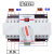 上海人民双电源自动转换开关2p3p4p63a迷你型CB级双电源切换开关 16A 4p