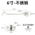 京云灿不锈钢风勾 实心加厚老式窗户挂钩 门窗防风撑钩子搭扣6寸