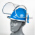 圣斗云安全帽带面罩全脸防护透明PVC铝包边烧焊防飞溅防冲击打磨面屏 支架+3张面屏