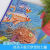 一条聪明的鱼幼儿绘本3-6岁幼儿园绘本故事 情绪管理绘本早教图画 【优质胶装】聪明的鱼+彩虹鱼