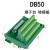 DB50免焊插头 3排50针并口串口连接器db50接线端子实心针免焊插座 DB50数据线公对公长度5米HL-DB50-M/M