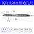 TWOSG不二越材质不锈钢螺旋丝锥先端机用涂层挤压丝攻 通孔先端丝攻M5*0.8