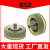 聚氨酯608带轴螺杆M4PU定制M6 M8包胶滑轮轴承轮滚轮耐磨外螺纹导 BSD600030-11H1L10M8