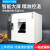 鼓风干燥箱电热恒温小型烘箱实验室烘干箱工业烘干机 101-1B不锈钢内胆45*35*45
