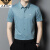 AEXP阿玛EA7XP尼旗下冰丝短袖衬衫男夏季商务休闲上衣男士高级感半袖 白色 165/M