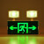 消防应急灯新国标led充电应急照明灯壁挂式安全出口指示牌紧急指示灯二合一两用指示灯牌 指示灯(单面右向)