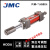JMC油缸液压缸重型HODA双向出2吨升降伸缩限位可调长行程液压油缸 缸径63_行程150_可调100