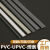 PVC塑料焊条 单股 双股 三股 三角焊条灰白色聚氯板 UPVC水管焊条 0.5公斤【白色】 双股PVC【宽6毫米】