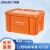 京度 大号储物箱塑料箱带盖周转箱带轮收纳整理箱 435*290*240mm橙色