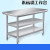 诺安跃 不锈钢操作台案板工作台 双多层不锈钢桌子 双层加厚 不锈钢工作台 100x80x80cm 3天