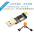 USB转串口CH340送杜邦线可用于瑞芯微RK3288/树莓派3/4开发板调试 普通版(送杜邦线5条)