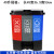 大号三分类垃圾桶脚踏式商用带盖二合一垃圾分类60升40L30L16 40升红有害+灰其他+蓝可回收