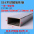 不锈钢扁管304不锈钢方管钢材矩形管小方管材料方通支架管DIY零切 20mm*60mm*1.5mm=1米
