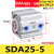 精品薄型小气缸SDA20/25*5/10/15/20/25/30/35/40/45/50-S-B SDA255