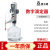 数字瓶口滴定器Titrette 滴定仪分液器50ml4760161普兰德 配套的2500m棕色方形瓶子70