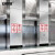 安赛瑞 电梯安全标示贴 温馨提示标识牌贴纸 长10cm宽20cm 禁止依靠 一对装 310439