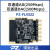 璞致FPGA 高速ADC DAC AD9643 14bit 250Msps FMC LPC LVDS 未税 交流