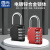 固尚（GSON）密码锁挂锁宿舍锁柜子的锁小锁头行李箱机械密码锁