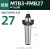 公制英制R8刀柄C20-FMB22钻铣床莫氏铣刀柄-FMB22/27/32刀盘吊杆 MTB3-FMB27（M12公制牙）