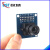 登仕唐 ov7670摄像头模块模组 STM32驱动单片机 电子学习集成 标准 标准
