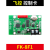 飞控FK-8F1门头全彩手机无线WIFI控制卡led显示屏8Fn 7F2F3F4F5F6 FK-8Fn