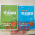 2024新版小学教材完全解读123456年级语文数学人教冀教大字版上下 数学冀教版 四年级上