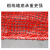 联嘉 网眼编织袋 尼龙编织袋 大蒜洋葱包装网袋 红色 长850mmx宽550mmx重25g 200个