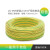 成天泰电线4平方2.5铜芯6家装阻燃软线单芯线国标电缆ZC-BVR ZC-BVR 2.5平方 黄绿色100米