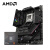 AMD锐龙7500F 7900X 7800X3D 7950X CPU搭华硕/华擎B650 主板CPU套装 板U套装 华硕ROG B650E-F GAMING WIFI R5 7500F盒装CPU套装