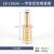 安达通 黄铜宝塔接头 一字型插头变径宝塔异径转换软管接头 18-10mm变径（10个装） 