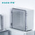 伊森ES-X3塑料防水盒400*300*200网络接线盒 仪表接线盒 防水外壳 X3-300*250*150灰盖