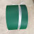PVC传送带绿色耐磨钻石纹流水线输送带小型防滑爬坡环形工业皮带 白色钻石纹