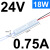 明纬灯带变压器220转12v24vLED开关电源细长条低压灯箱线条灯 XC-18-24 (18W24V0.75A)