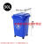 塑料垃圾桶带轮带盖加厚方形户外分类垃圾桶环卫桶多色物业用50升 蓝色小人图案 50升带4个轮子