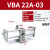 安达通 VBA气动增压阀 加厚硬质铝合金缸体气缸储气罐气体加压器泵 VBA22A-03 