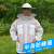 重安盛鼎 防蜂服 蜜蜂防护专用全套养蜂加厚三层网眼透气半身带帽子 白色 XXL 
