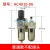 气源处理器二联件油水分离器AC2010-02/3010-03/4010-04/5010-10 AC4010-06