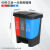 定制适用北京双桶垃圾分类垃圾桶大号脚踏式干湿分离连体桶公共场合 40升三桶/蓝红灰/可回+有害+其他 加厚分类垃圾桶
