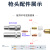 W500机器人自动焊水冷焊枪配件保护套连杆分流器铬锆铜导电嘴枪头 枪管总成