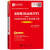 政治经济学 第六版第6版 逄锦聚 洪银兴等著 吴树青顾问 高等教育出版社 面向21世纪课程教材 大学政治经济学教材考研参考教材用书 政治经济学 第6版 笔记和课后习
