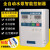 PLJ 水泵智能控制器保护器220V单相水位压力液位控制（数显/带保护）开关自动 标准型1100W-3000W SM5-A1-300