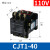 交流接触器CJT1-10 380v 220v 110v 36v 10A/20A/40A CDC1 CJT1-40_110V