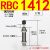 油压液压缓冲器RB/RBC 0604 0806 1006 1007 1411 1412 2015 RBC1412带缓冲帽