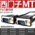 通触摸屏plc通讯线TK-FX- 通信电缆MT-DVP下载线3米 PLC通讯线3米 MT-S7/200