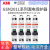 原装ABB小型漏电保护器断路器GSN201L-C10-C16-C20-C25 A单相1P+N GSN201L 10A 1P+N