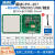 定制RFID超高频读写器模块6C电子标签读卡模块嵌入式远距离模组开 CPH307USB+485+232 60陶瓷读